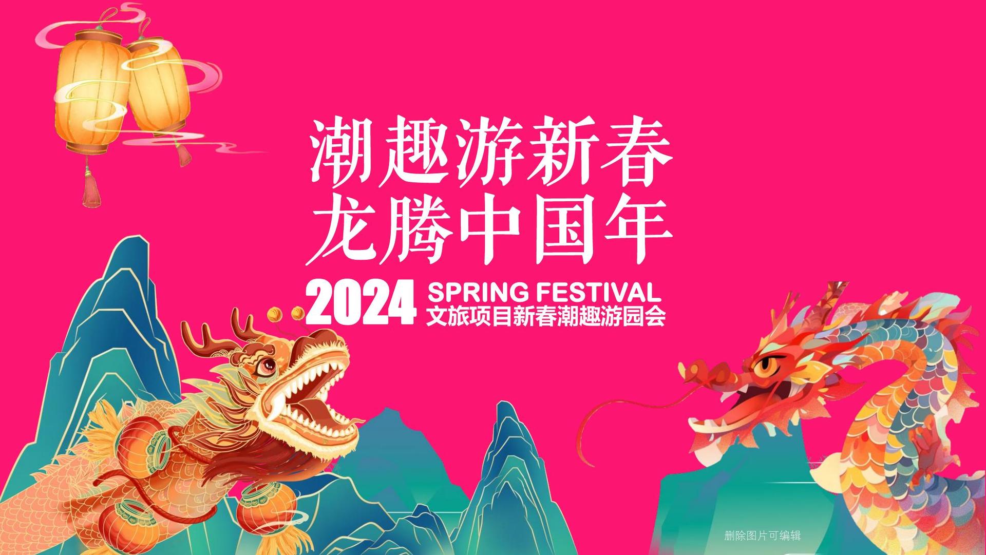 创想瑞和文化导演制片